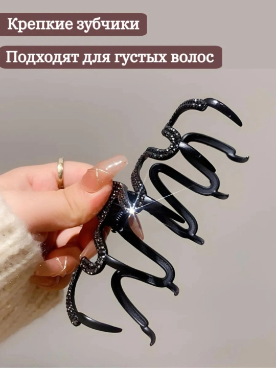 Краб, заколка, зажим, для девушек и женщин