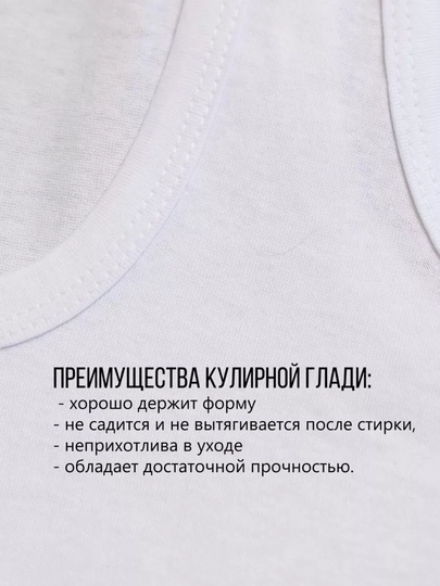 Майка для мальчиков, Турция