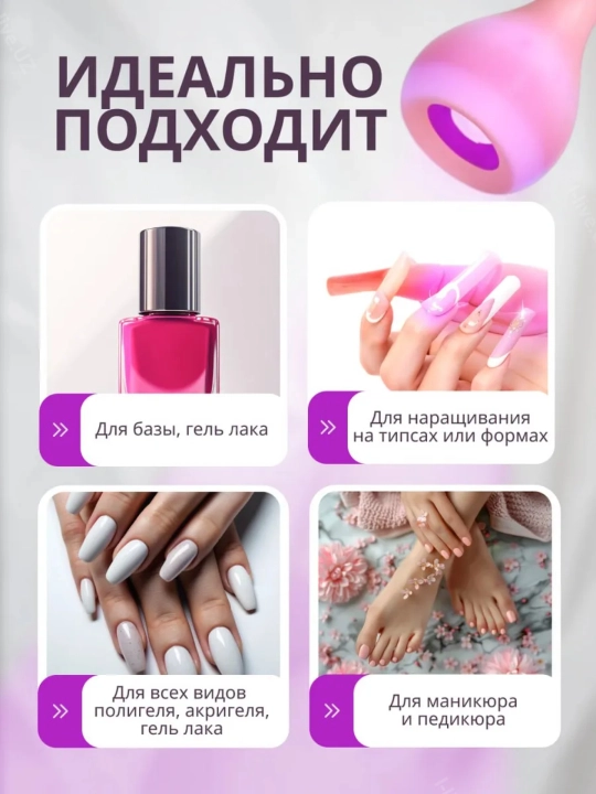 Manikyur va pedikyur uchun lampochka, professional, ultrabinafsha