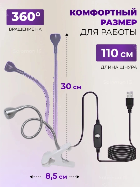 Manikyur va pedikyur uchun lampochka, professional, ultrabinafsha