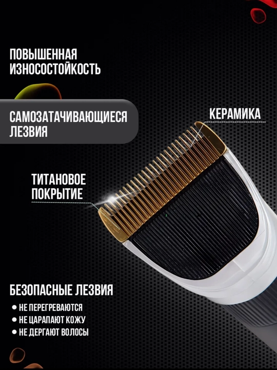 Машинка для стрижки волос, триммер Geemy, машинка для стрижки