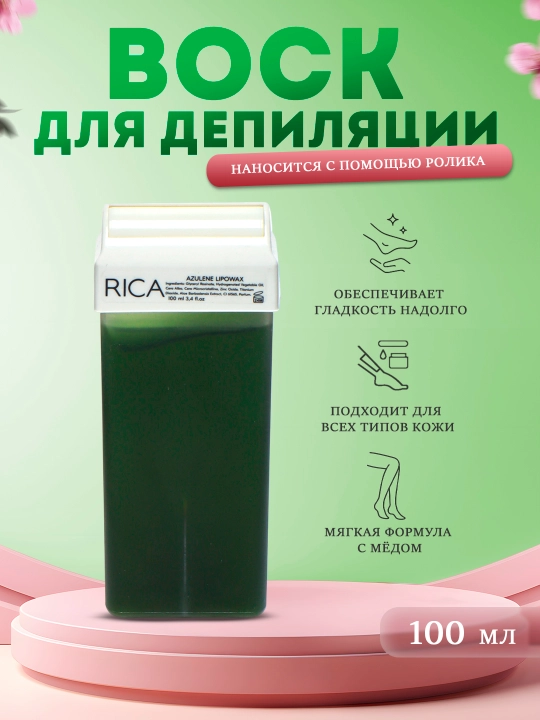 Depilyatsiya uchun vosk RICA - 