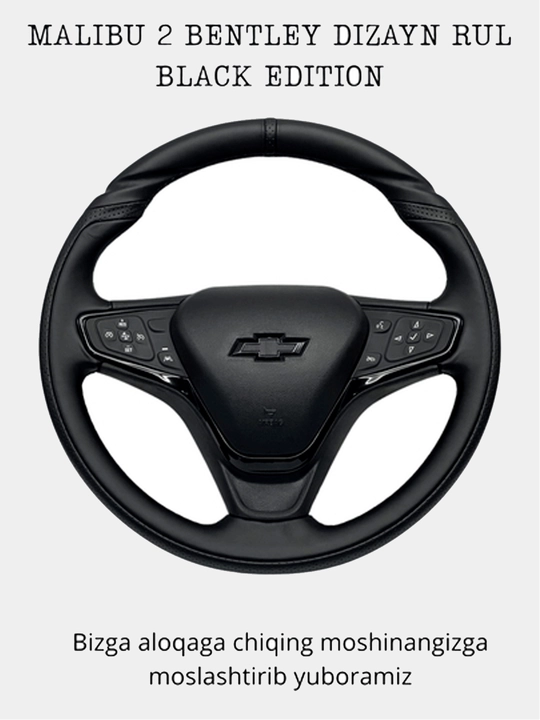 Avtomobil ruli "BENTLEY DESIGN ANATOMY BLACK EDITION MALIBU 2 RUL" - 