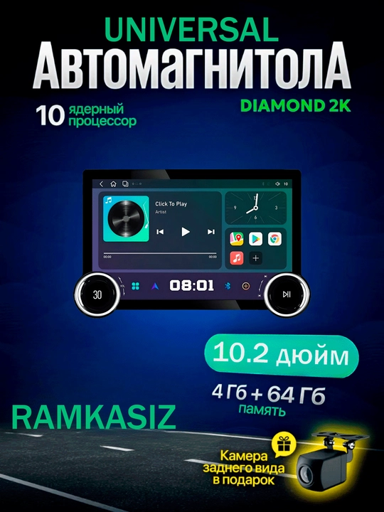 Avto monitor Tesla Diamond 2K 10.2 dyuym Wi-Fi kuller ramka va simlari bilan - 