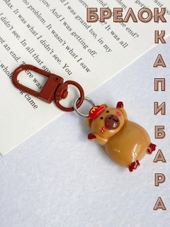 Красный