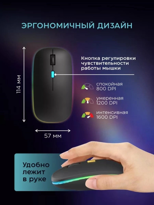 Kompyuter,noutbuk,planshet,telefon uchun simsiz smart sichqoncha,shovqinsiz,RGB yoritgichl