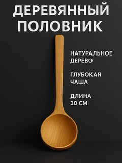 Бежевый