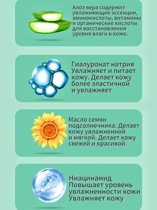 Aloe Vera namlovchi krem – sof tabiiy yengillik