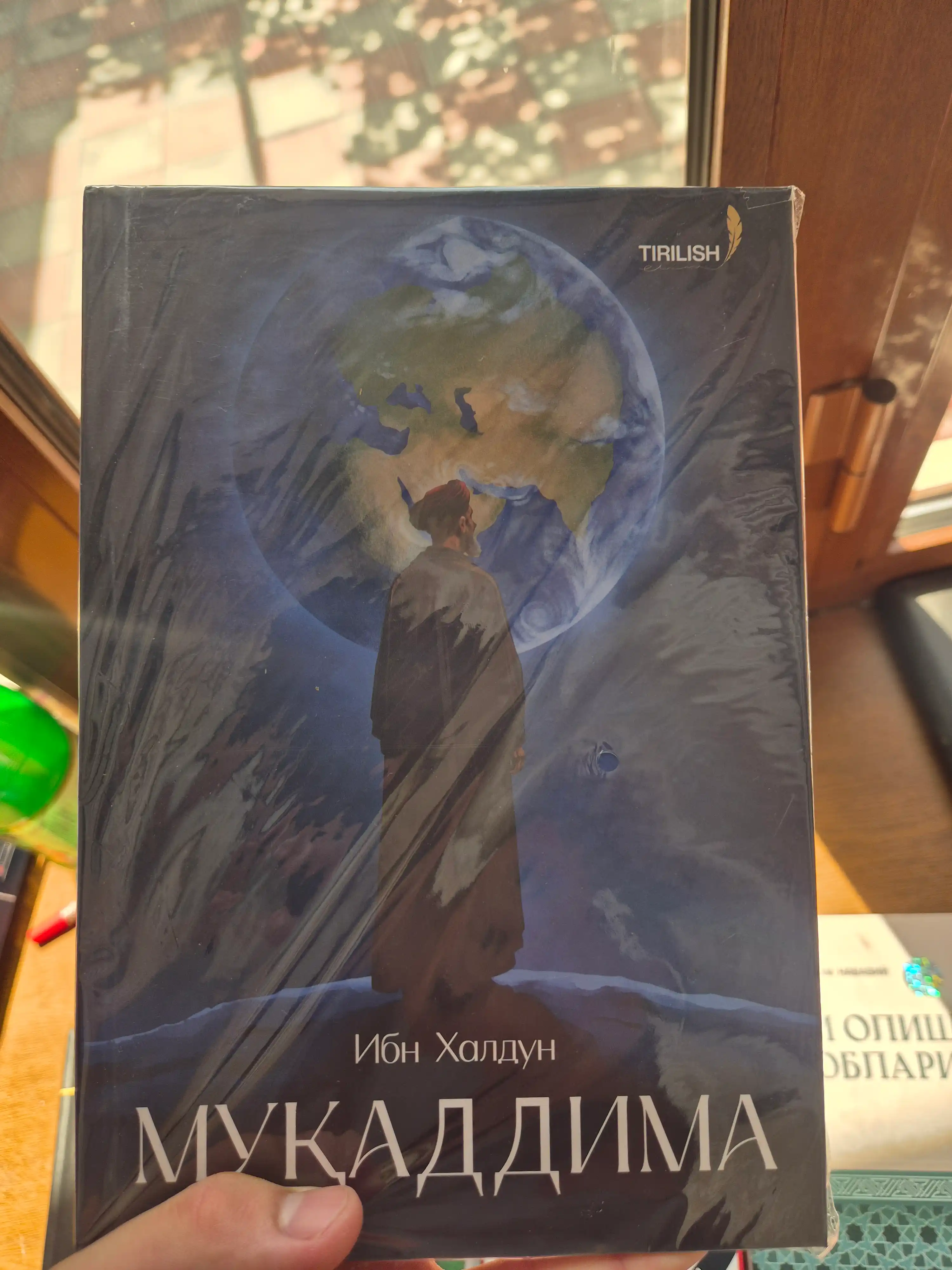 Мукаддима 2