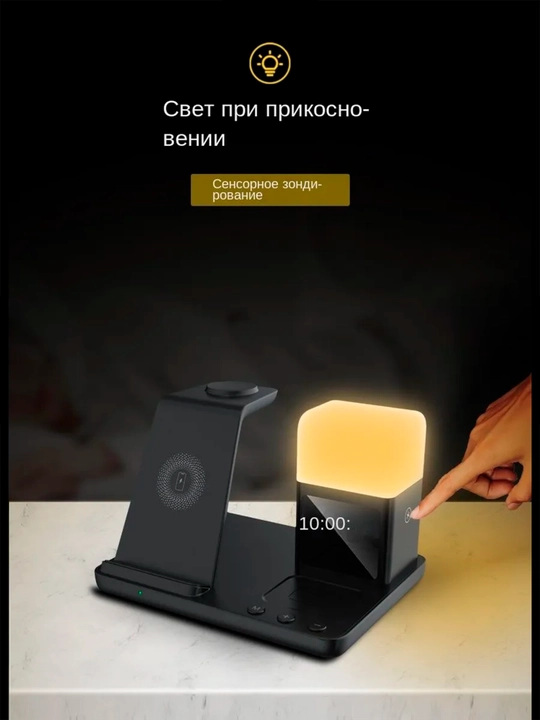 Simsiz zaryadlash 38watt 7/1, telefonlar, smart watch, airpods, soat va yoriygich uchun