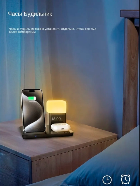 Simsiz zaryadlash 38watt 7/1, telefonlar, smart watch, airpods, soat va yoriygich uchun