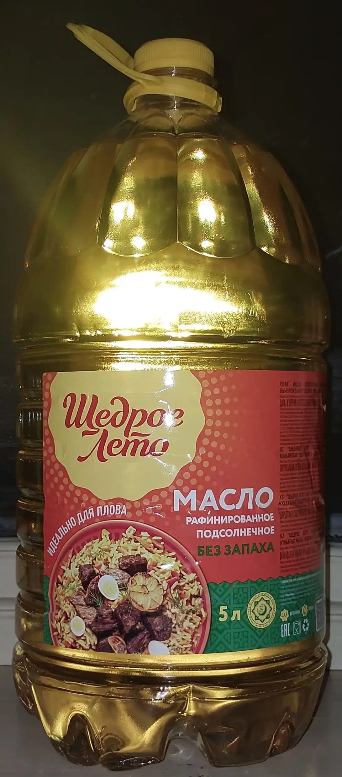 Подсолнечное масло Щедрое лето, рафинированное, 5 л