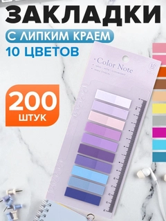 Розовый