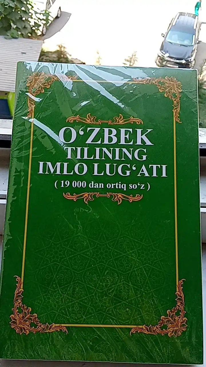 O'zbek tilining Imlo lug'ati