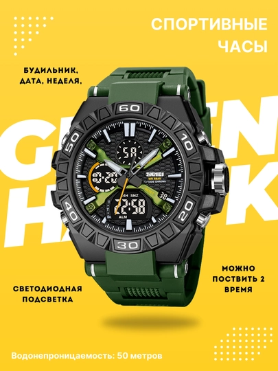 Мужские наручные часы, классические, повседневные и спортивные — SHEP-WATCH-ТЕМНЗЕЛ