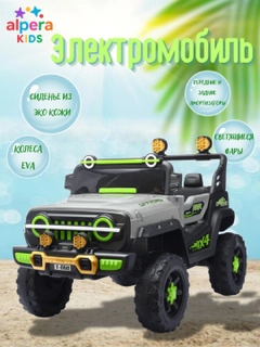 Серый