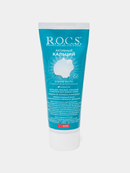 Зубная паста R.O.C.S