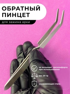 Аметистовый