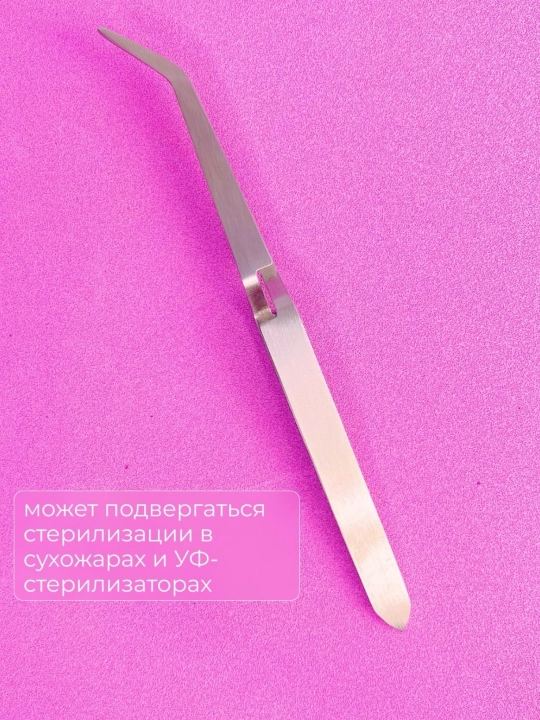 Обратный пинцет для зажима арки ногтей – профессиональный инструмент для моделирования