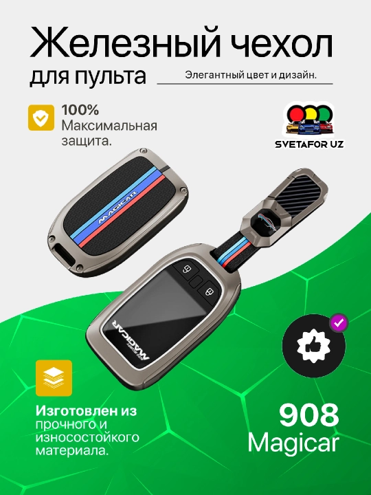 101, 909, Onix, Tracker2, Malibu2, BYD masofadan boshqarish pulti uchun temir g‘ilof - 