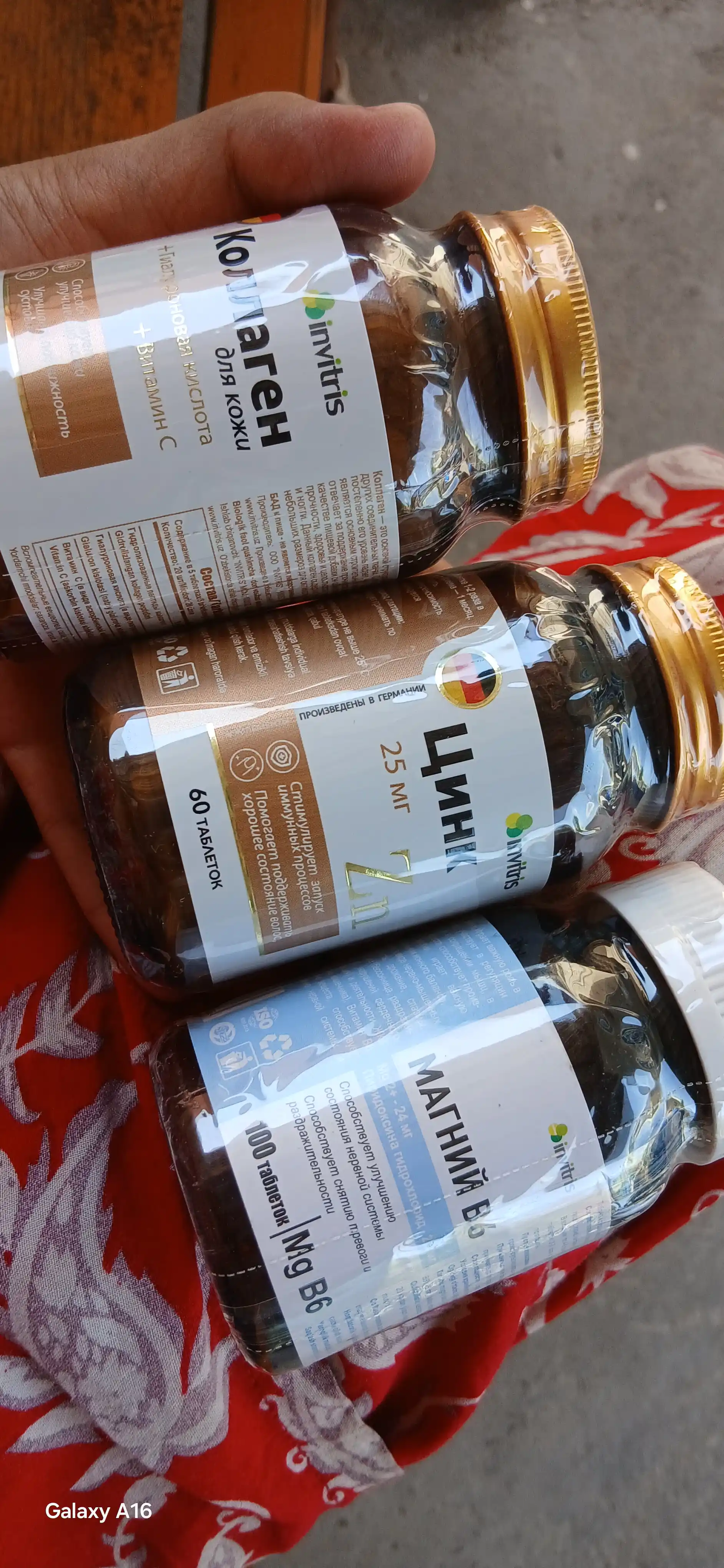 Kollagen Peptid 1000 mg, Gialuron kislotasi va Vitamin C