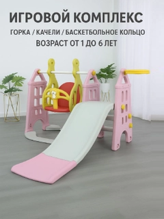 Розовый