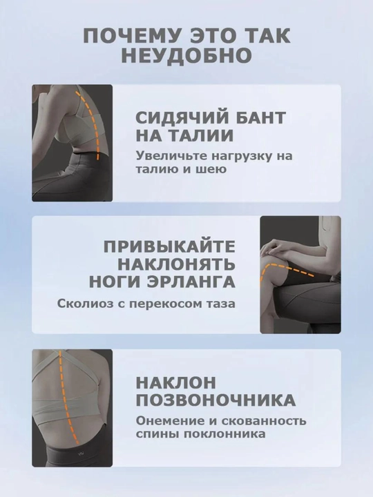 Stul, kreslo, taburetka, stullar, taburetka, taburetka uchun ortopedik qomat korrektori