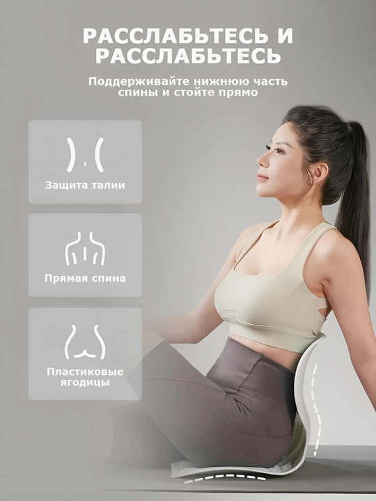 Stul, kreslo, taburetka, stullar, taburetka, taburetka uchun ortopedik qomat korrektori