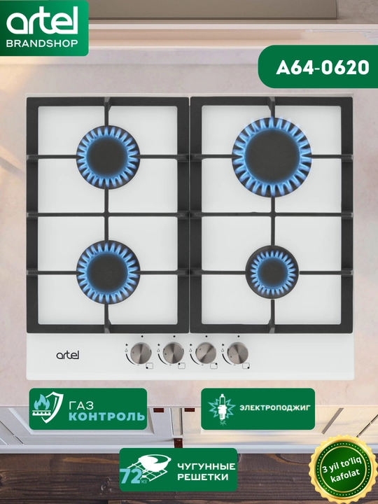 Варочная поверхность Artel Premio A64-0620 - 