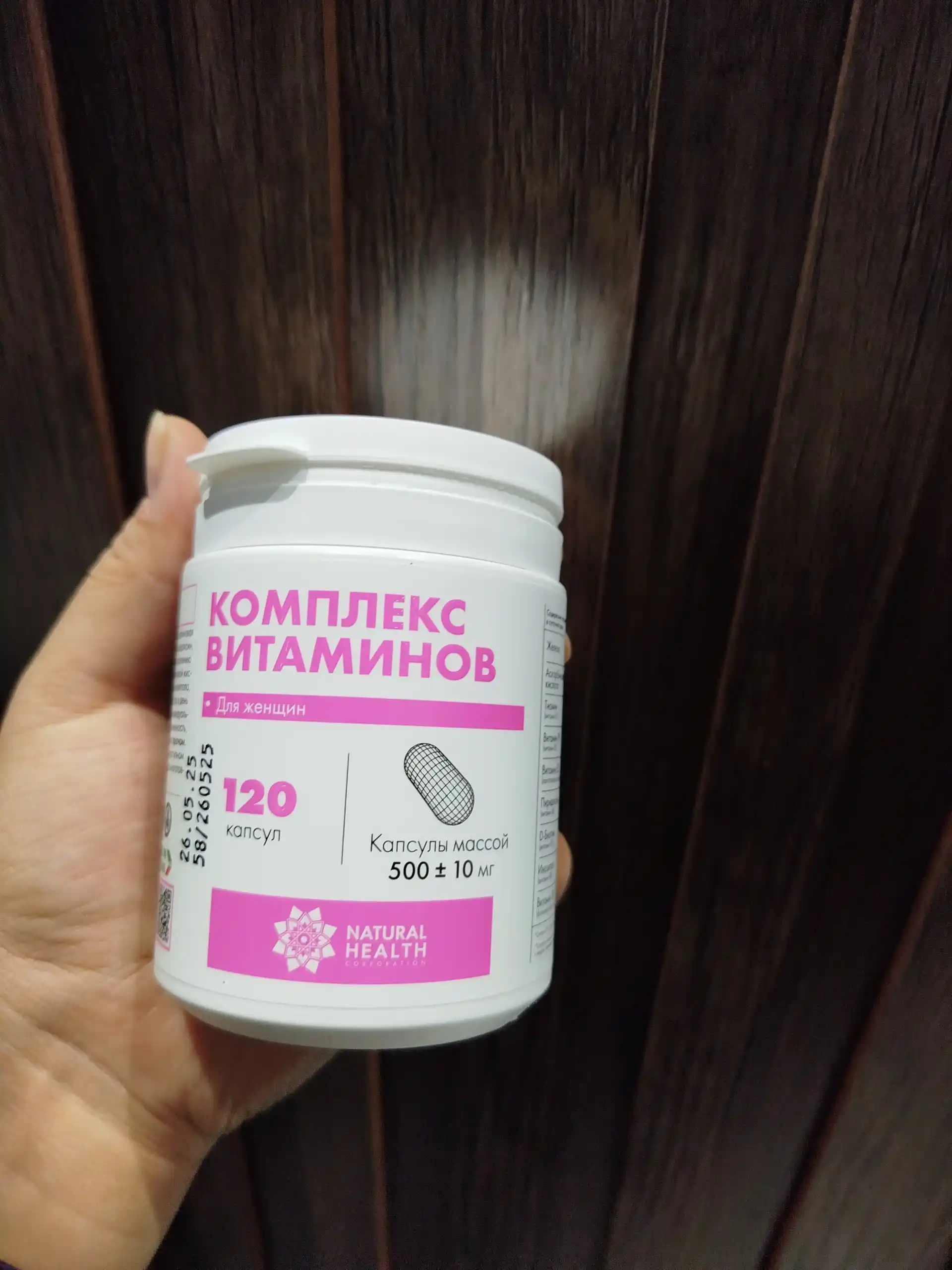 Ayollar uchun vitaminlar kompleksi, multivitaminlar