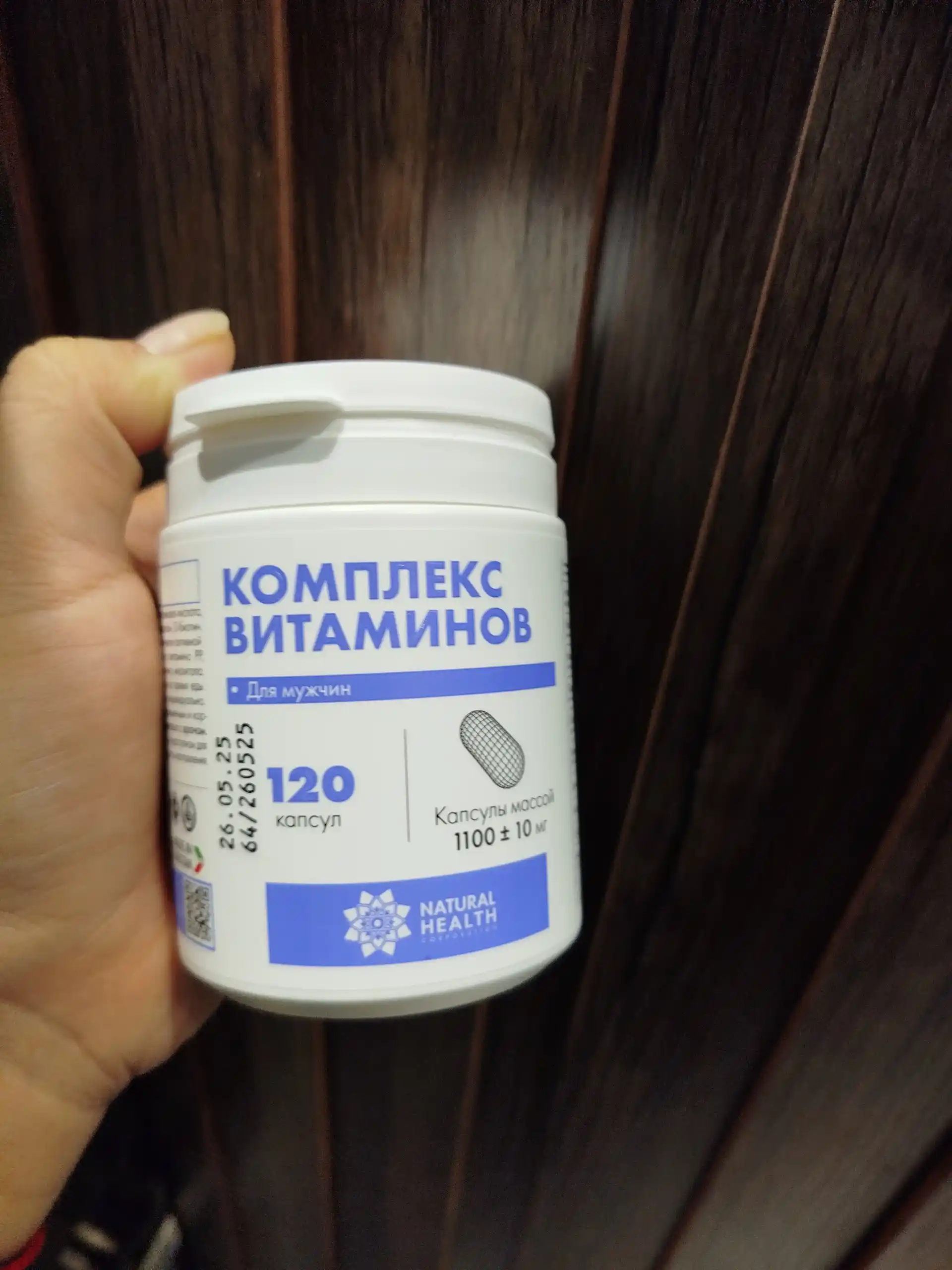 Витамины для мужчин комплекс, мультивитамины спортивные с цинком, l аргинином