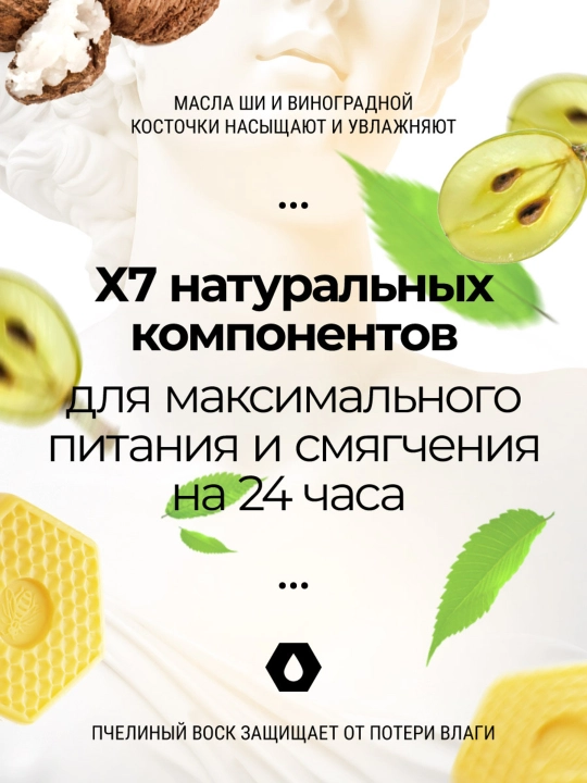 Крем-баттер для тела Roslin "Сицилийское манго" 300 мл