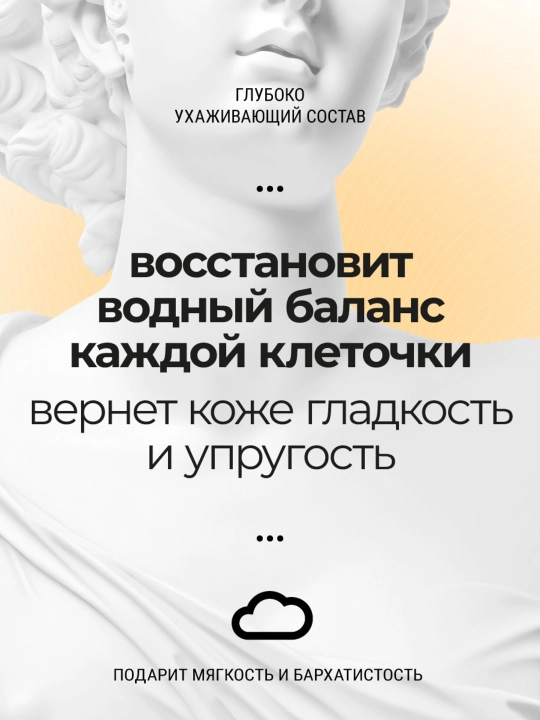 Крем-баттер для тела Roslin "Сицилийское манго" 300 мл