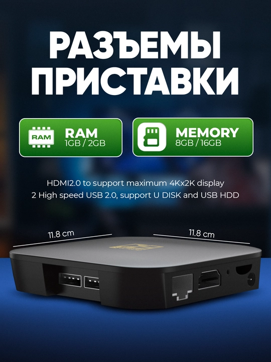 Televizor uchun Smart TV Box TV pristavkasi, Android 10