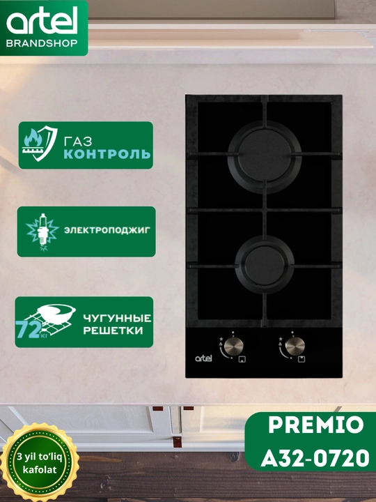 Pishirish paneli Artel Premio A32-0720 - 