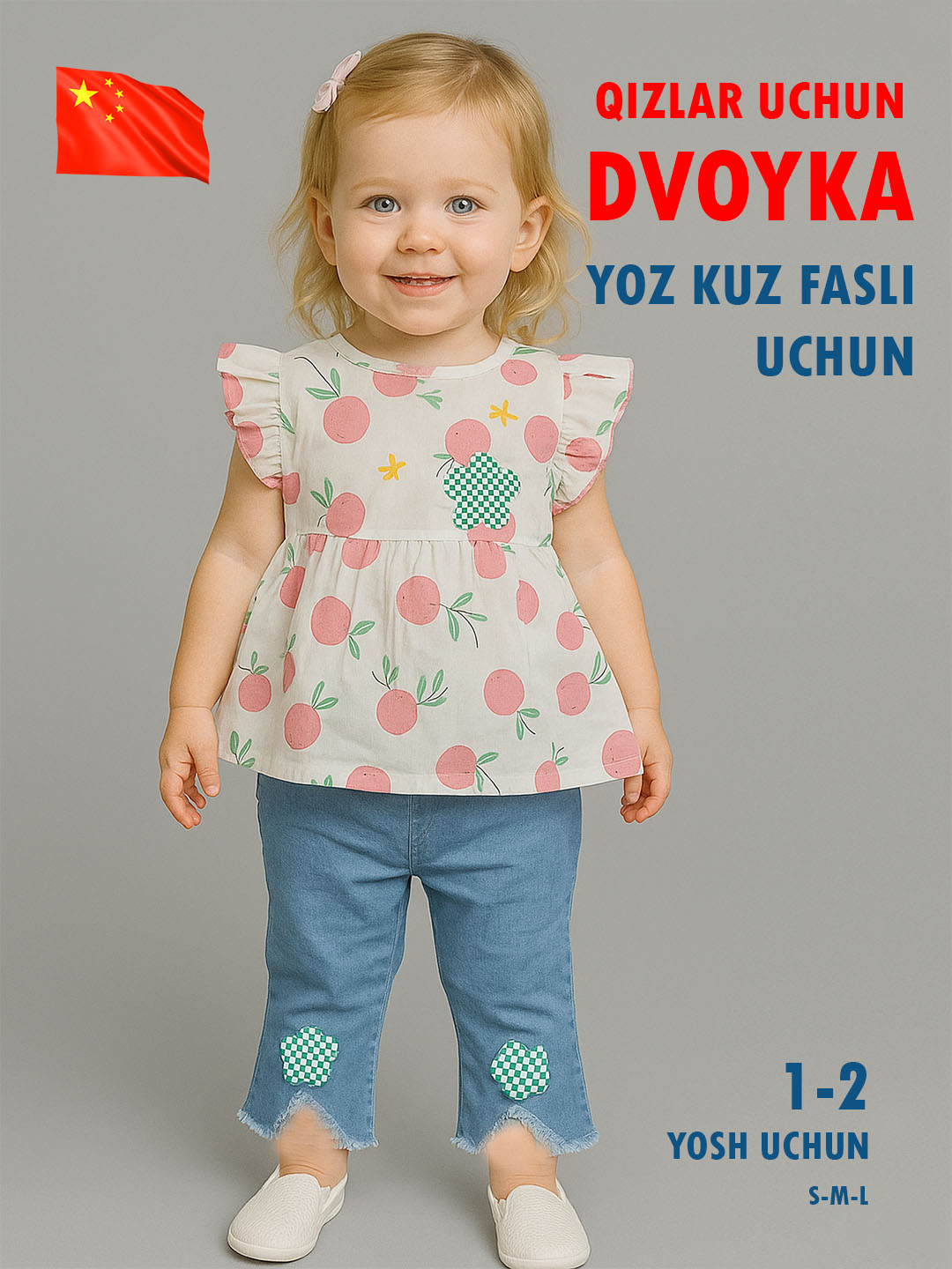 Qizlar sorgich sorgich rasmlar