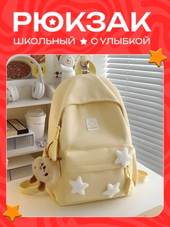 Лимонный