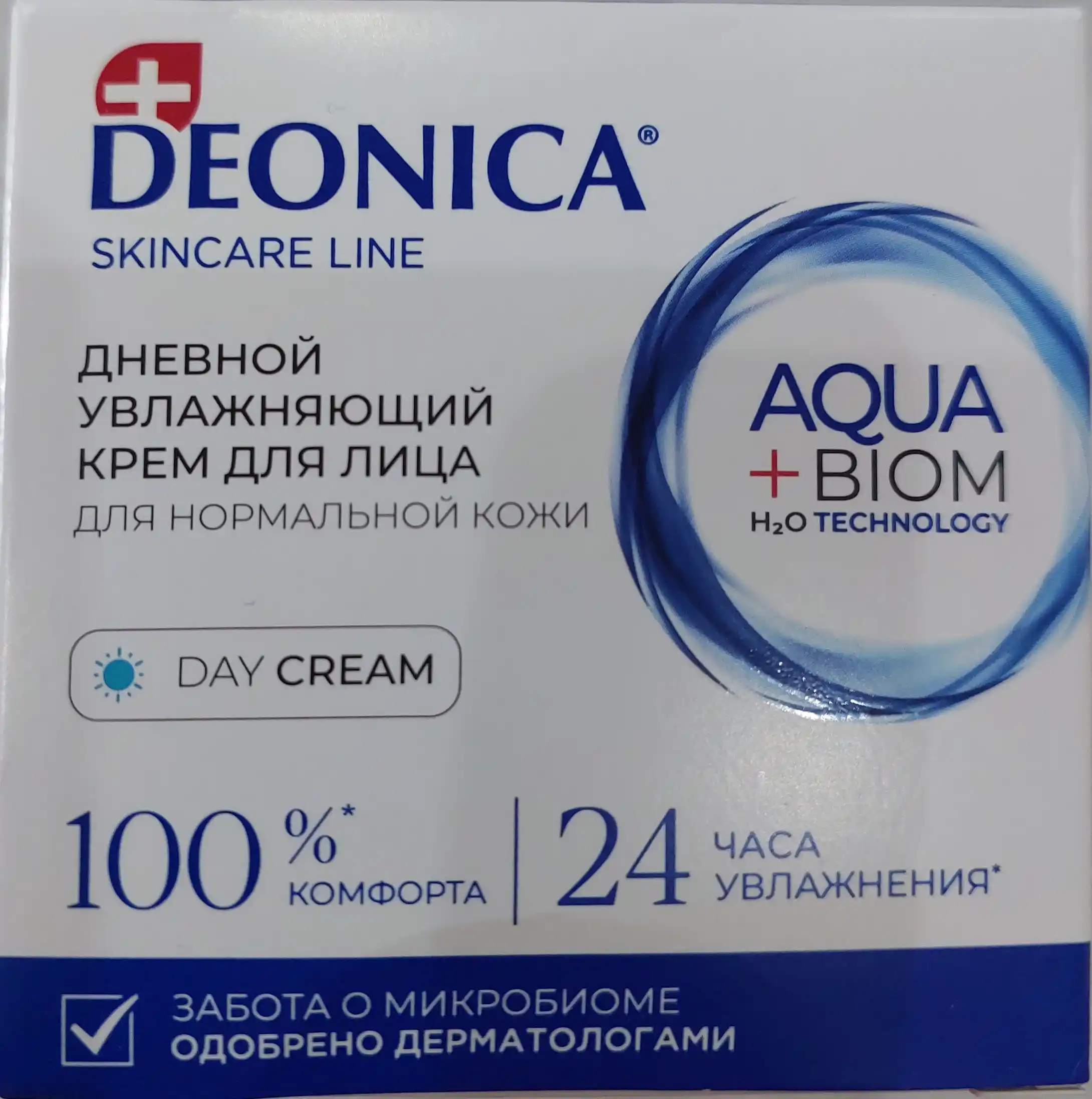 Крем для лица дневной увлажняющий для нормальной кожи Deonica Skincare line 50 мл