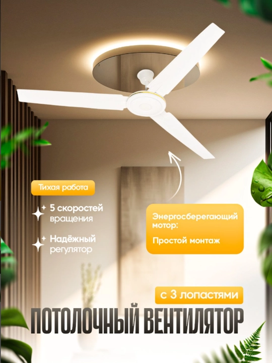 Shift ventilyatori temir parrak,ventilyator diametr 1.30 metr - 