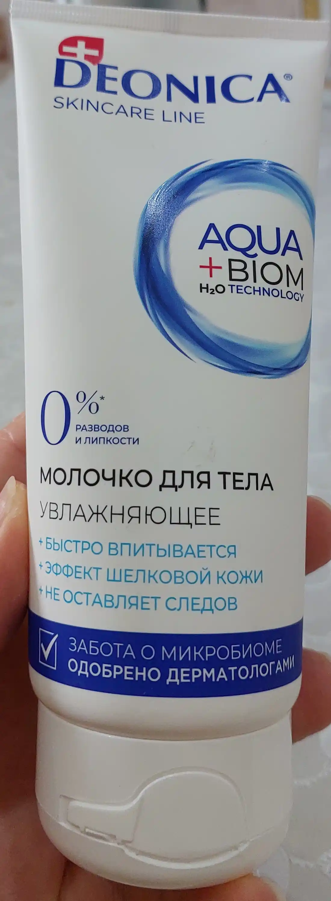 Deonica Skincare liniyasidan barcha teri turlari uchun namlovchi tana suti, 200 ml
