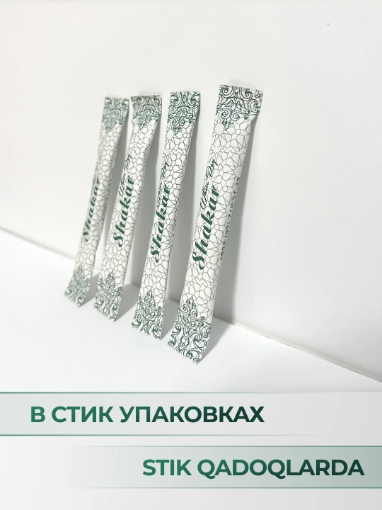 Сахар в стиках (4 г), 300 шт. — удобное решение для дома, офиса, кафе и поездок