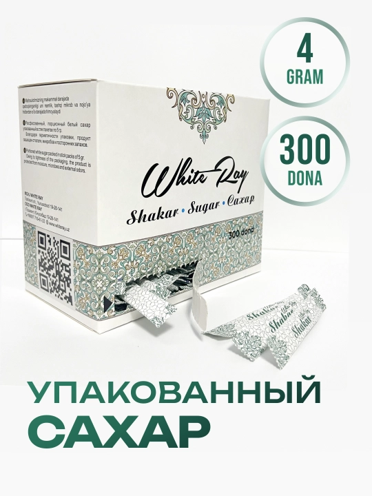 Сахар в стиках (4 г), 300 шт. — удобное решение для дома, офиса, кафе и поездок