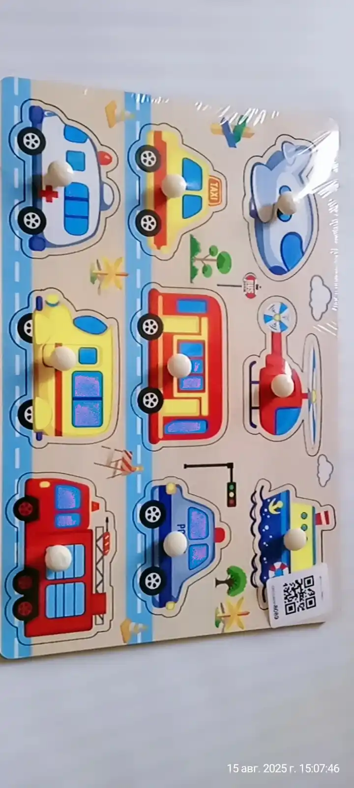 Развивающая игрушка в стиле Монтессори, вкладиш сортер