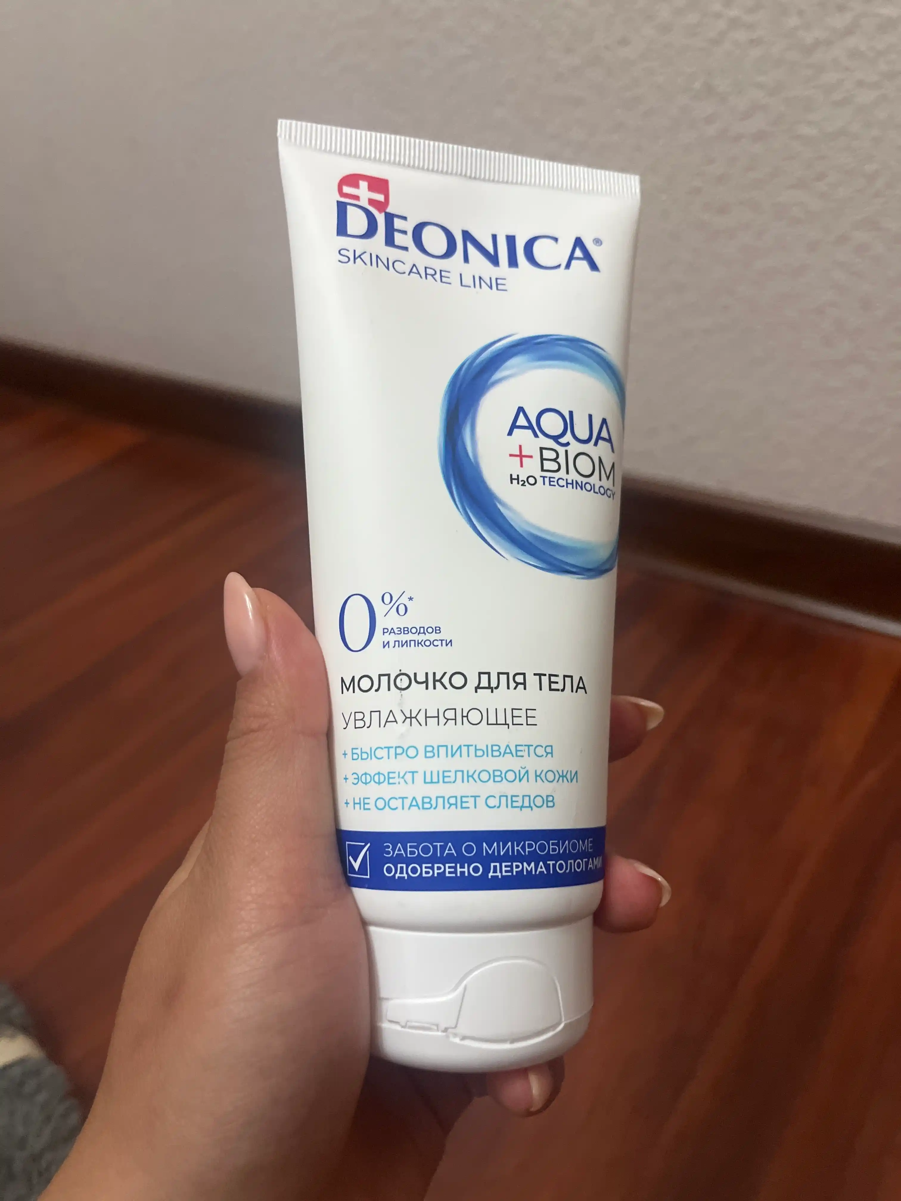 Deonica Skincare liniyasidan barcha teri turlari uchun namlovchi tana suti, 200 ml