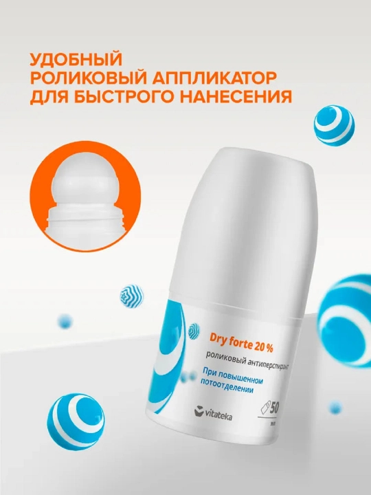 Ko‘p terlash uchun dezodorant erkaklar va ayollar uchun 20% antiperspirant, 50 ml Dry Forte