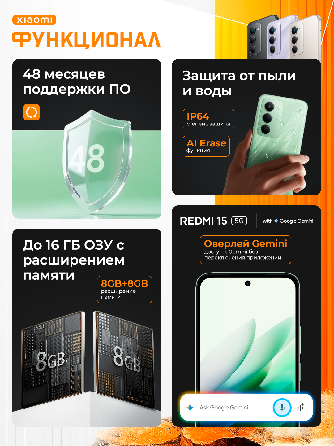 Смартфон Redmi 15, 8/256 ГБ, 6.9" IPS-дисплей, 50 Мп, 7000 мАч, быстрая зарядка 33 Вт