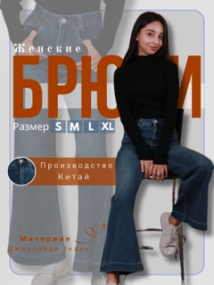 Синий меланж