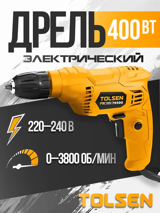 Drel TOLSEN 400W - 
