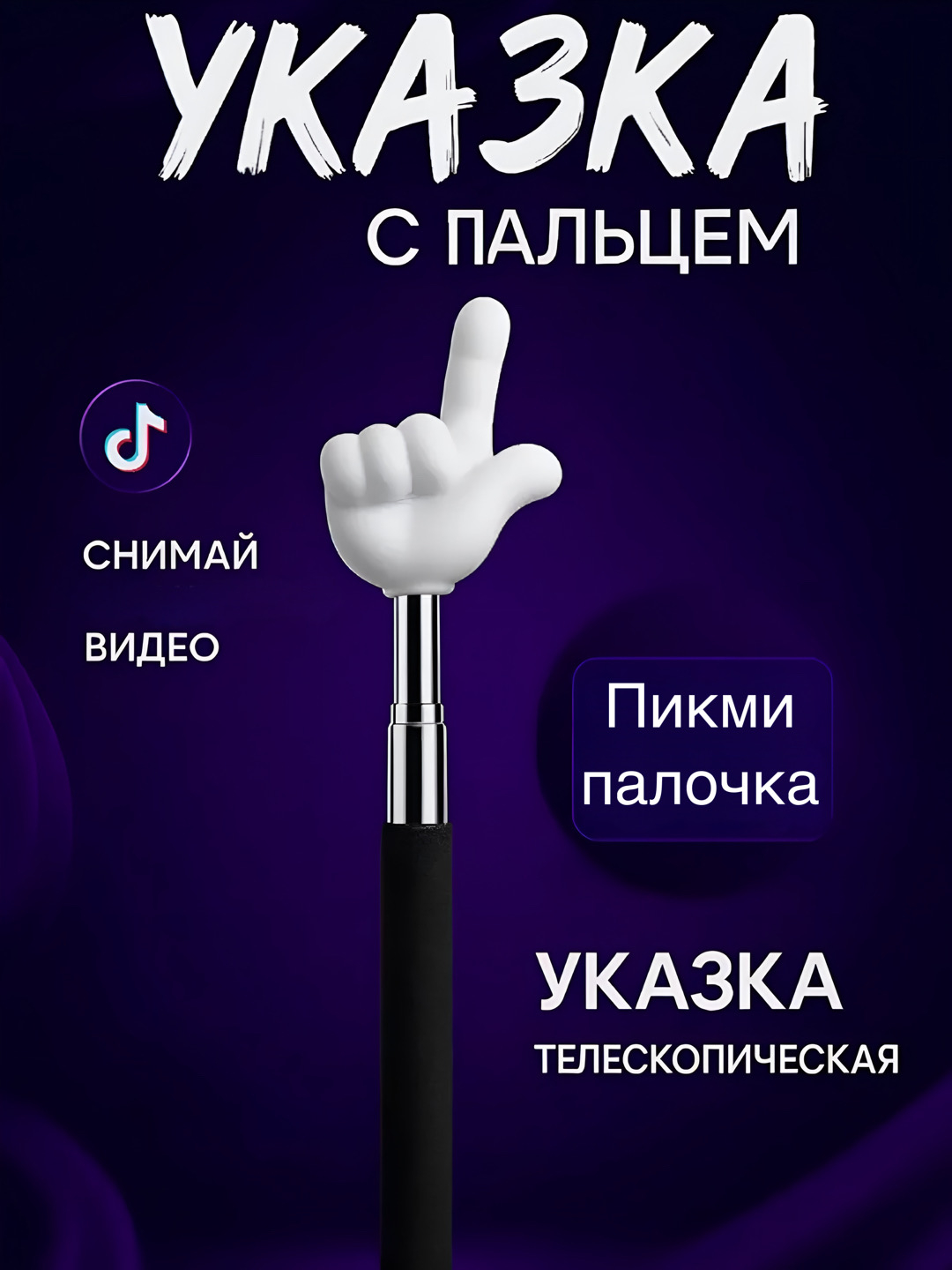 Turli oyinchoqlar bilan jinsiy aloqa video Rossiya televideniesi va estrada yulduzlarining yalangoch dumbalari