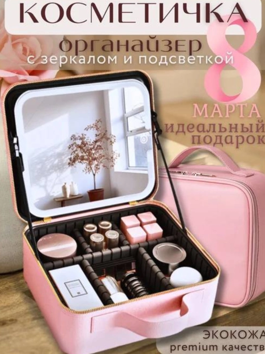 VINCLOY kosmetik sumkalar - 